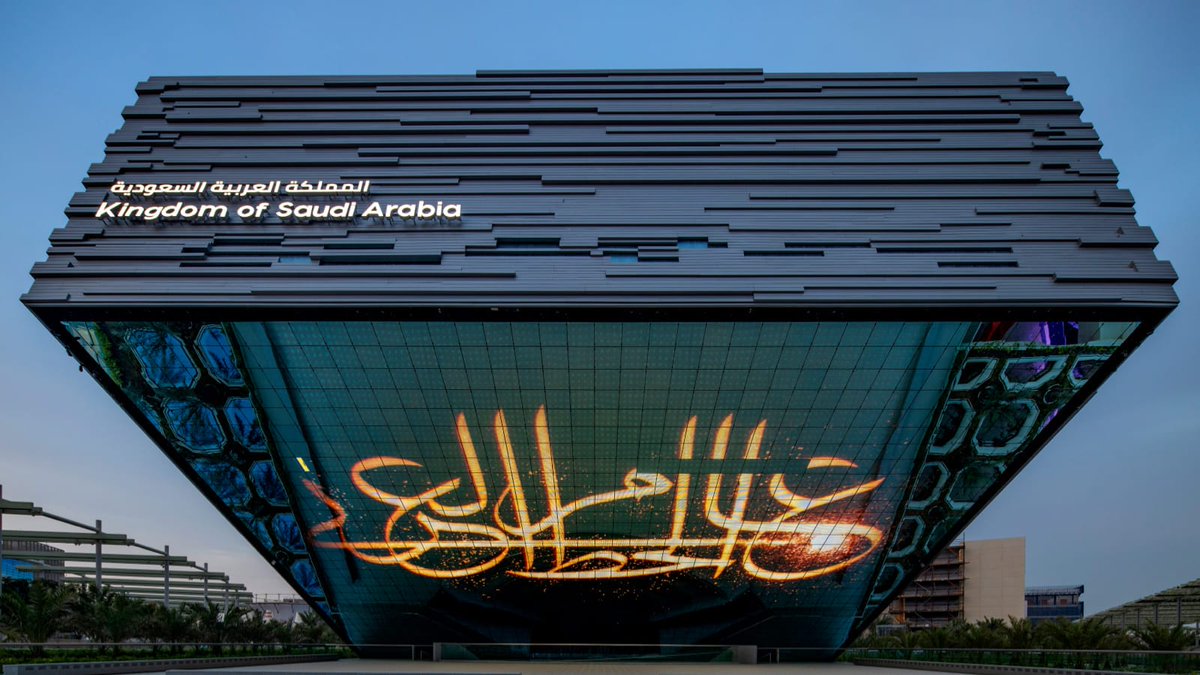 Musanadahfm's tweet photo. #MUSANADAH VISITS @KSAExpo2020 PAVILION @expo2020dubai One word. Proud!
Recently, our Ops Director, Vijay had privilege of visiting the impressive #SaudiArabia #Pavilion
Musanadah is proud of such international #KSA initiatives
See: https://t.co/yIfcBTFB6P……
#KSAExpo2020 https://t.co/TIhn37X6Y6