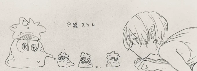 トロスラ……描いてまう……すき…… 
