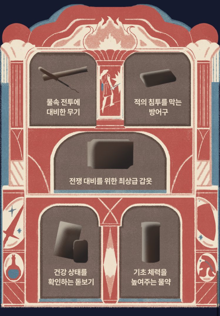 danajjung's tweet photo. 해피문데이 연말 캠페인 일러스트 소스 작업을 했습니다! 💪 멋지게 이펙틀 넣어주셨습니다. 제 친구들도 자주 쓰는 브랜드라 협업도 즐겁게 진행했어요. ☺️ 
다들 달조각 모으시고 해피문데이 연말 이벤트 참여 해보세요🌕🌝
https://t.co/HnoGbyiWd6 https://t.co/w0xAbWIrKV