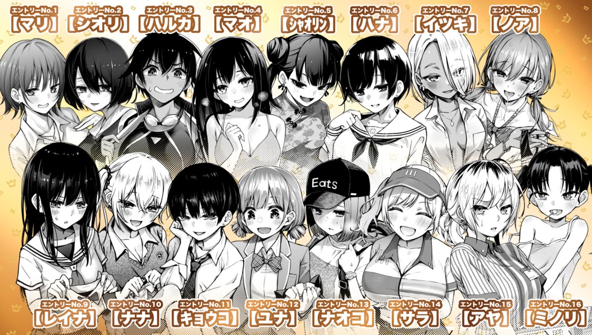 投票方法はこちら

みんなの性癖をぶつけてくれよな 