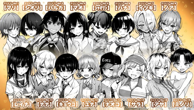 投票方法はこちら

みんなの性癖をぶつけてくれよな 