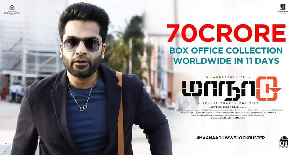Lsattes's tweet photo. ERASE HISTORY,CREATE RECORDS 😎🔥

Our Thalaivan Silambarasan 's Blockbuster #Maanaadu Sets Massive Benchmark In Box office collection 🔥

70 Crore WW Gross In 11 Days 💥 #MaanaaduWWBlockbuster #SilambarasanTR https://t.co/WgTZj5UOLf