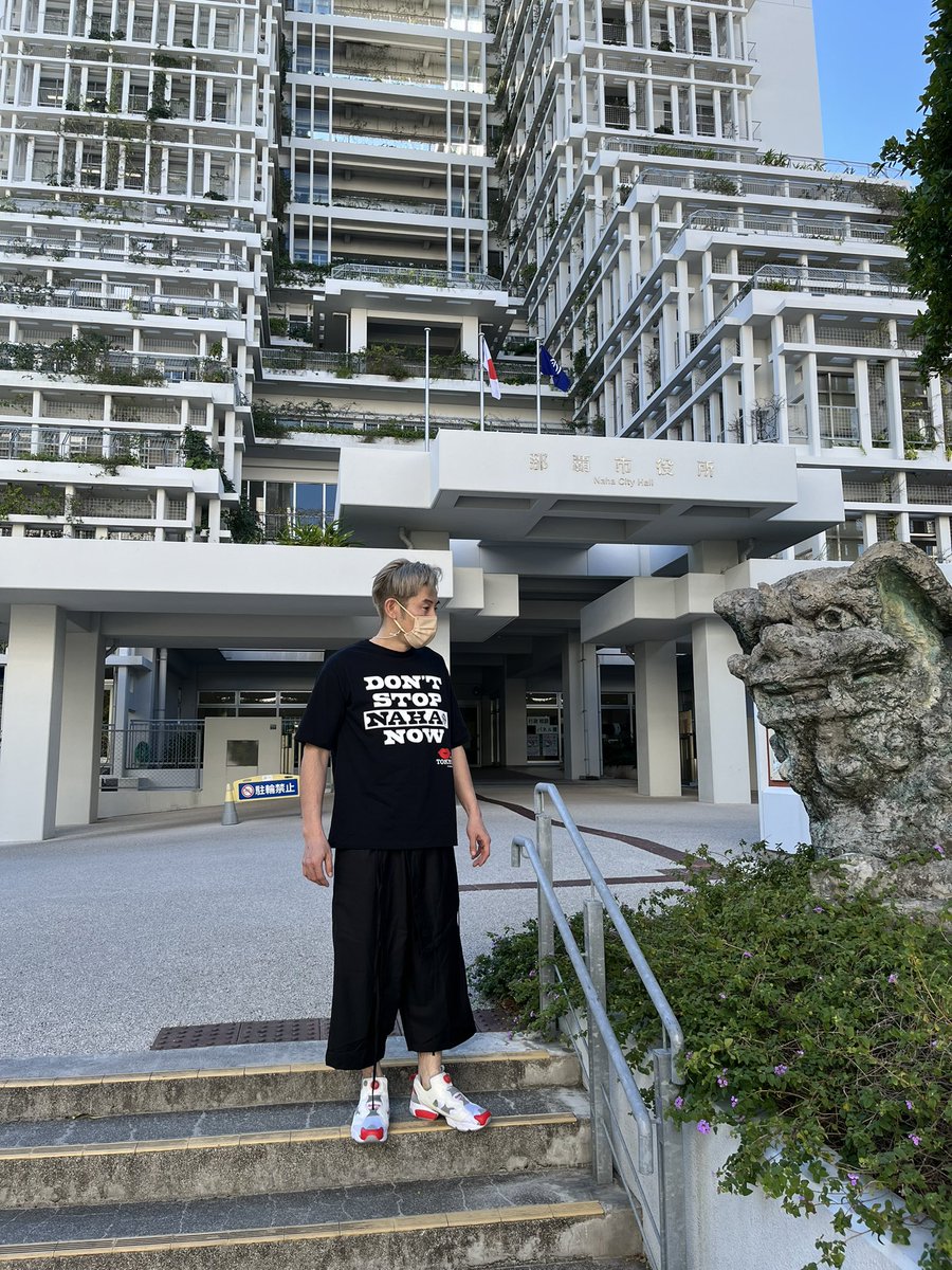 DSNN_DSON's tweet photo. 「DON’T STOP NAHA &amp; NOW」
チャリティーTシャツ
那覇市市制100周年記念事業
ロゴ���ーク入り❗️
✨期間限定になります🥺✨
#那覇市 #沖縄県 
#心は止めない 
#子どもの貧困 
#DSNN #DSON 

支援購入は👇こちらより😃
よろしくお願いいたします🙇🏻‍♀️🙇🏻‍♂️

https://t.co/9bREGyWoCF https://t.co/SPzIJCBJUD