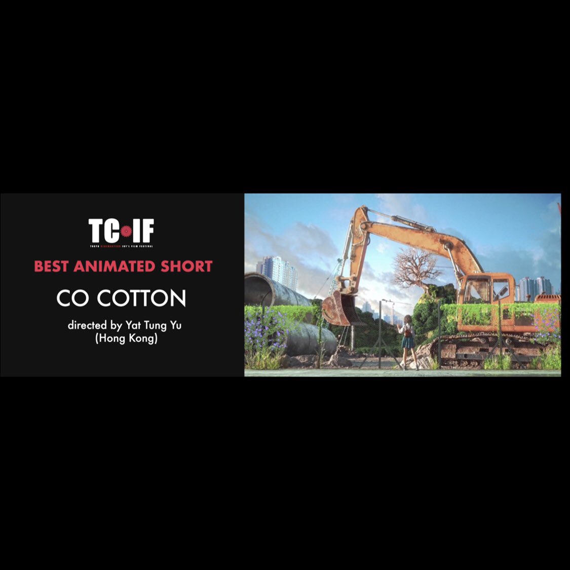 cinemasters_jp's tweet photo. BEST ANIMATED SHORT

『CO COTTON』
directed by Yat Tung Yu
country: Hong Kong https://t.co/baD7A9rI1J