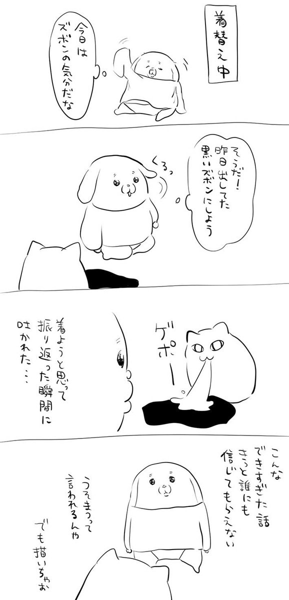 『猫飼いあるある』に共感の声続々 出していた衣類に…? https://t.co/rRhqGm7Vi9 @grapeejpより 