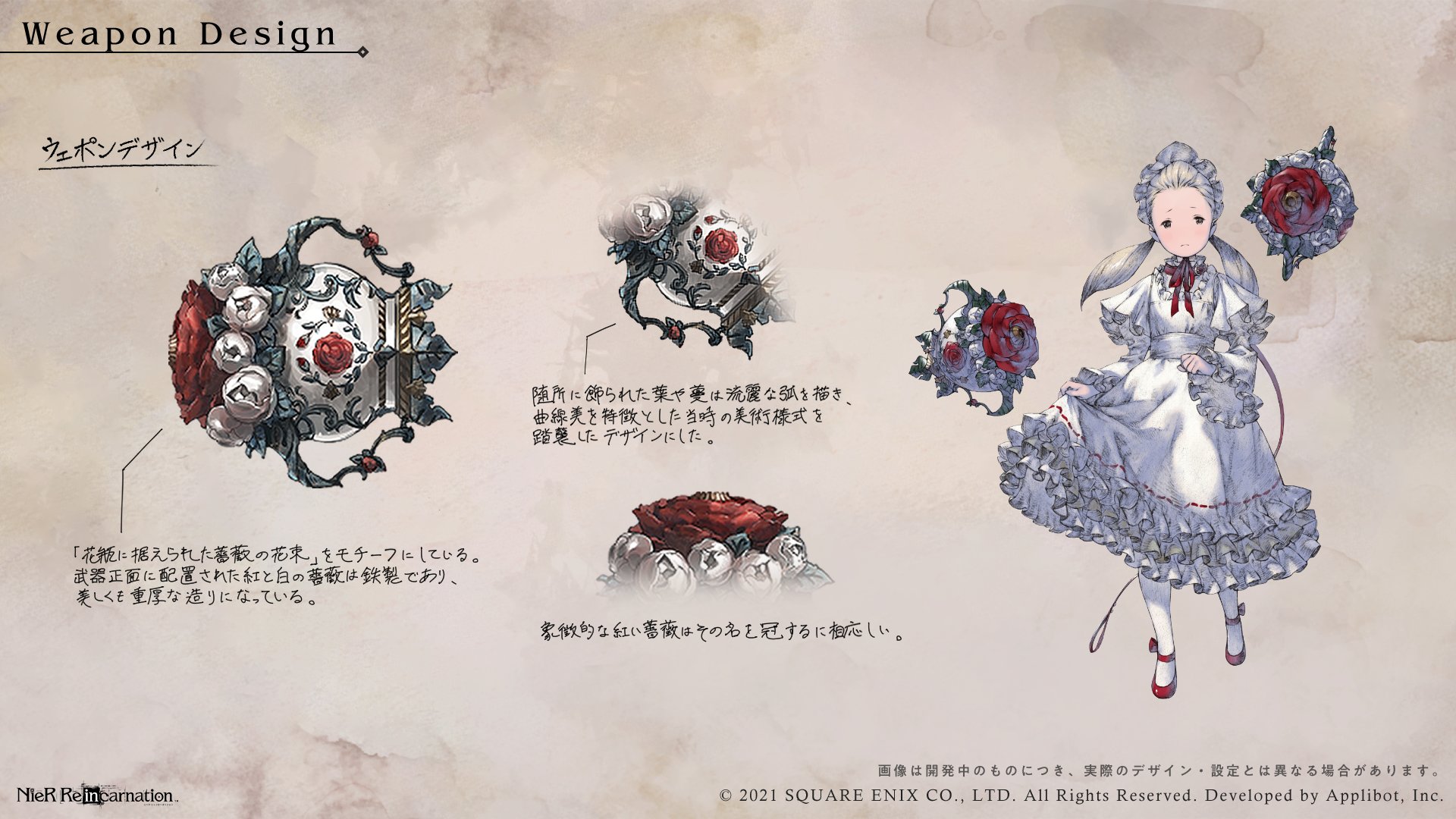 Reins Nier Reincarnation Global Nierreindiscord Twitter