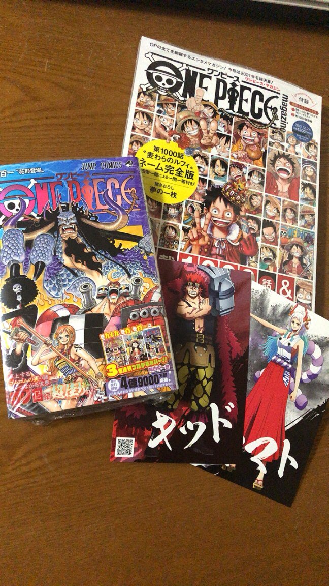 ワンピ新巻 Twitter Search Twitter