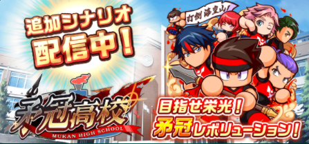 実況パワフルサッカー パワサカ 公式 Pawasaka Pr Page 3 Twilog