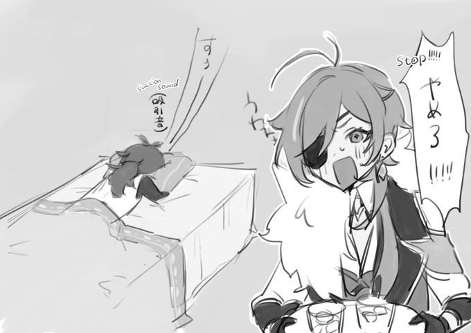 ディルガイ 