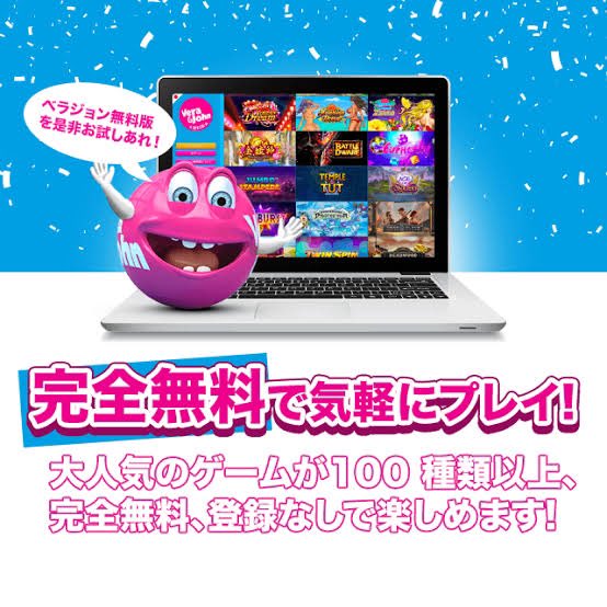 AtukoZ400's tweet photo. 面白いからカジノ好きは是非！ https://t.co/60JcXUAJ8x