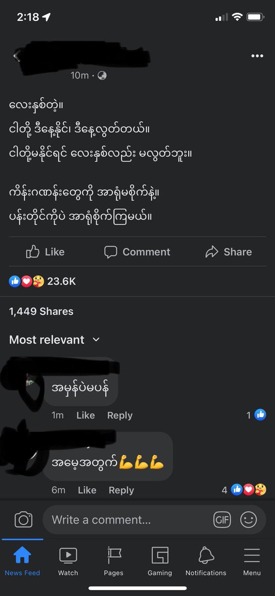 LeongWaiKitCNA's tweet photo. Shortly after @MyanmarSC Aung San Suu Kyi, president Win Myint were given their jail terms, messages like this surfaced

“If we win the revolution today, they’ll be freed today… if we never win, they’ll never be freed; so let’s focus on the revolution” https://t.co/EH5SPCT5Ox