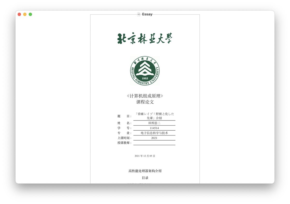 SuWhuo's tweet photo. Typora 真好用，用了 Github 上的模版既可以满足老师的奇怪需求，也不用忍受 word 排版了，写课程作业太爽了
https://t.co/G0xOkmh04H https://t.co/cgzfon0bOG