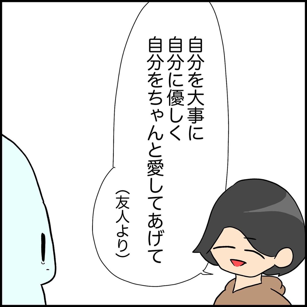 人から言われた忘れられない言葉
#看護師 