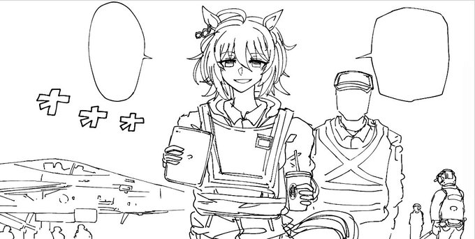 タキオンの漫画です。 