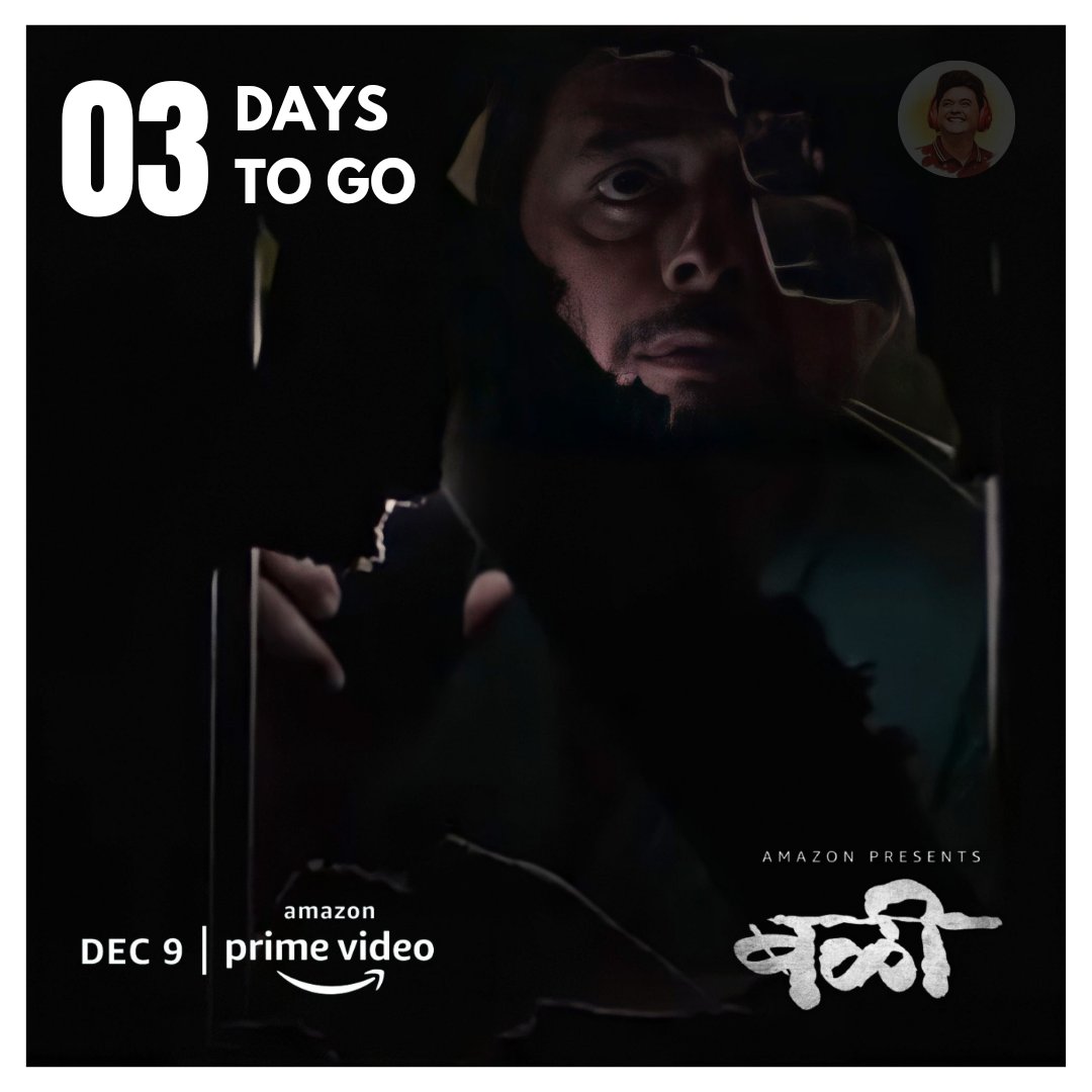 KulkarniMrudul's tweet photo. 03 days to go !!
#AmazonPresents #Bali #9thDec #เคฌเคณเฅ
.
@swwapniljoshi @Gseamsak @Kartikgseams @swwapnil_fc @TeamSwwapnil https://t.co/Bcl2xzffDY