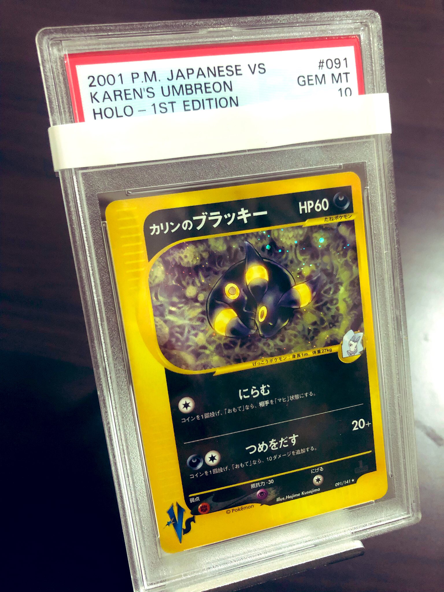 X-এ ハッサムマニア: 