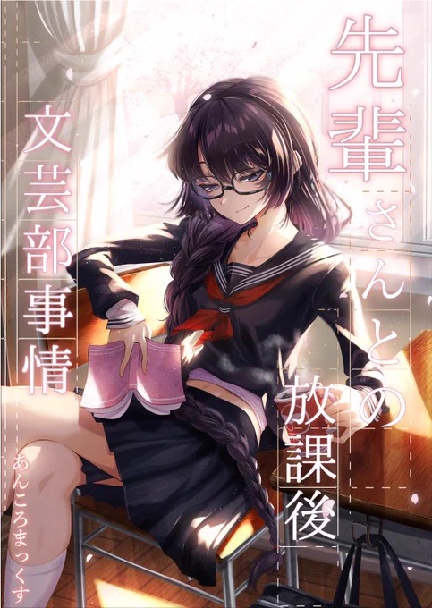 1巻無料!
https://t.co/dRUvaQZqWd 