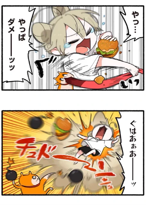 ☀️月曜更新マンガ☀️
裏サンデーで78話が公開されたでちゅ!読むでちゅ?
#裏サンデー #クソハムちゃん

▽続きはコチラ
https://t.co/jDcn8slBSs 