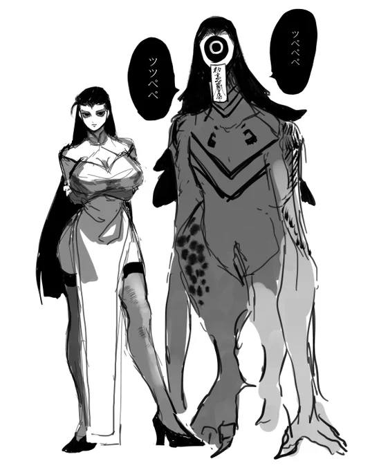 こんな感じで化物×美女パートナーのほのぼのストーリーを描きたい。
#創作 