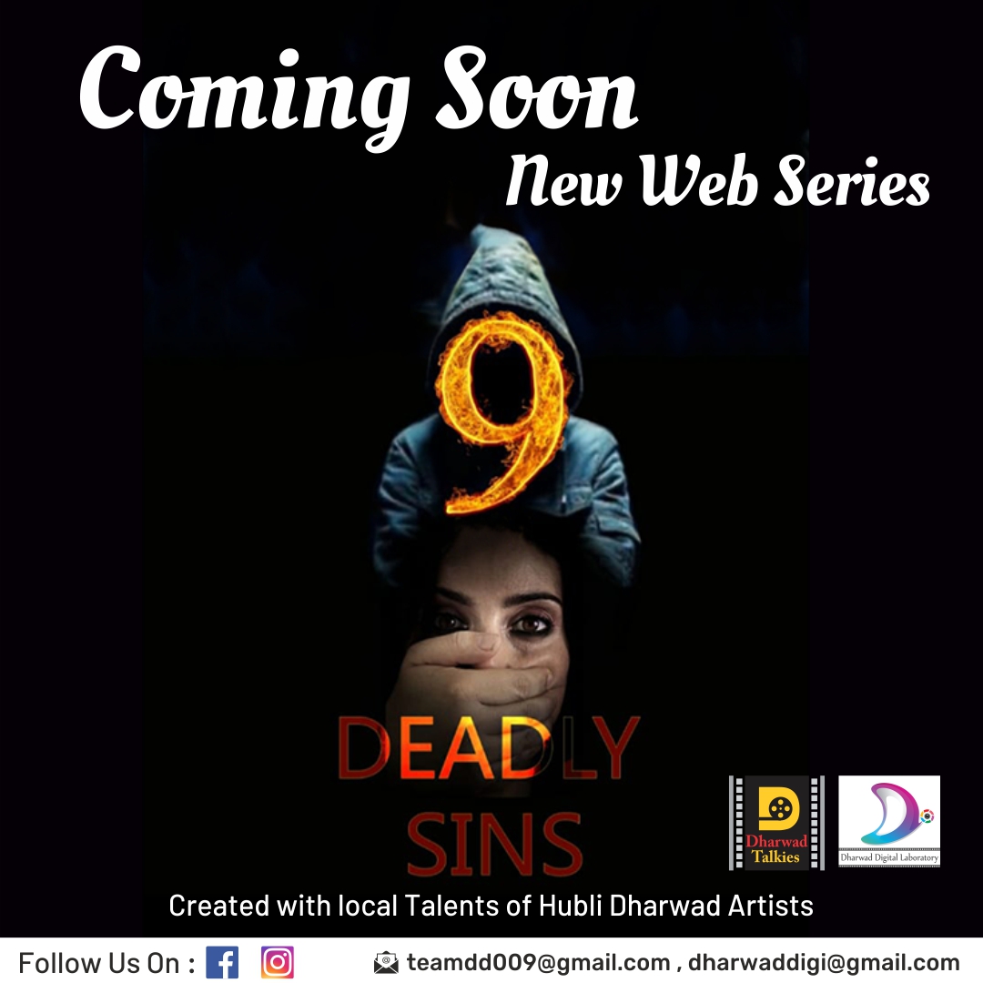 DharwadT's tweet photo. We are excited to present you with 9 Deadly Sins, our new web series. It's coming soon.
This #webseries is brought to you by #DharwadTalkies.
stay tuned for more update.. .
#series #hubli #dharwad #cinema #acting #actings #stories #story #kannada #kannadastory #beststory https://t.co/2l9V4S8opE