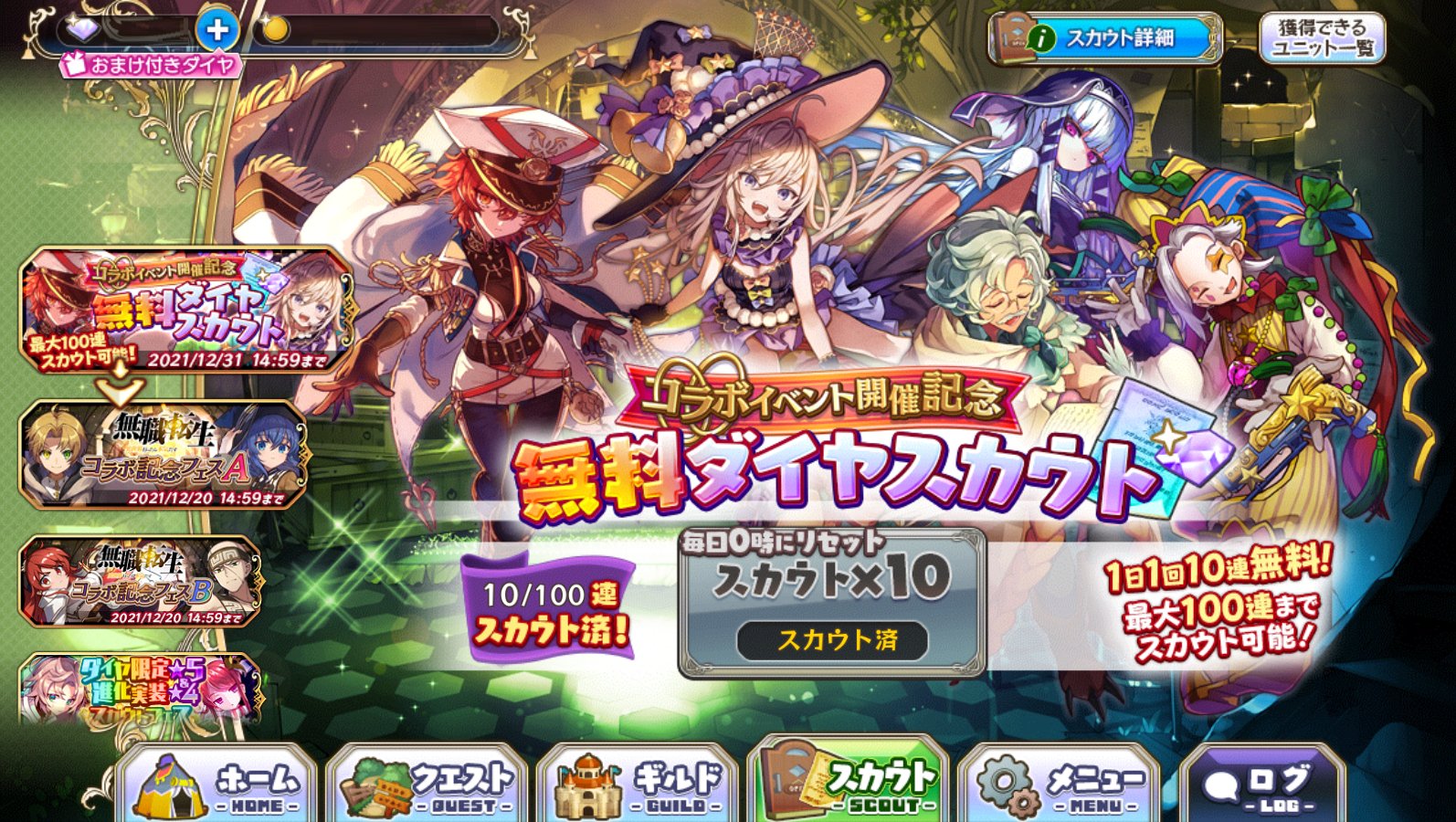 送料無料即日発送 シー様専用ページ10月17日 あす楽対応送料無料 椅子 チェア Confianca Marcasitehost Com Br