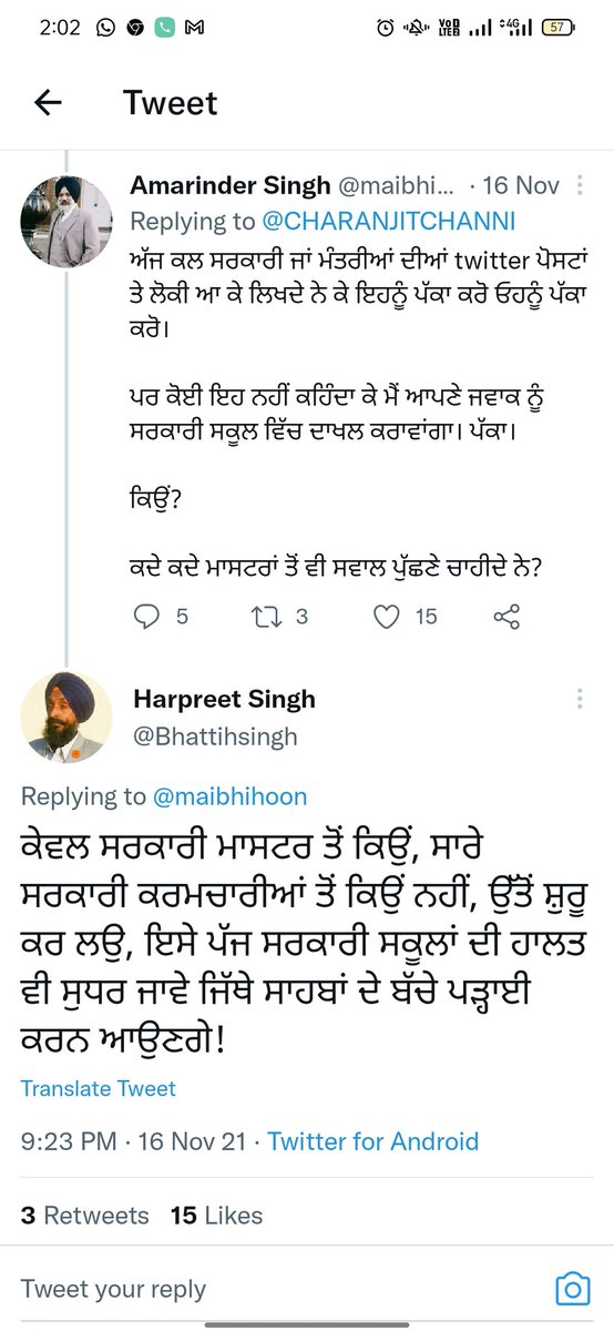 Amarinder Singh tweet media