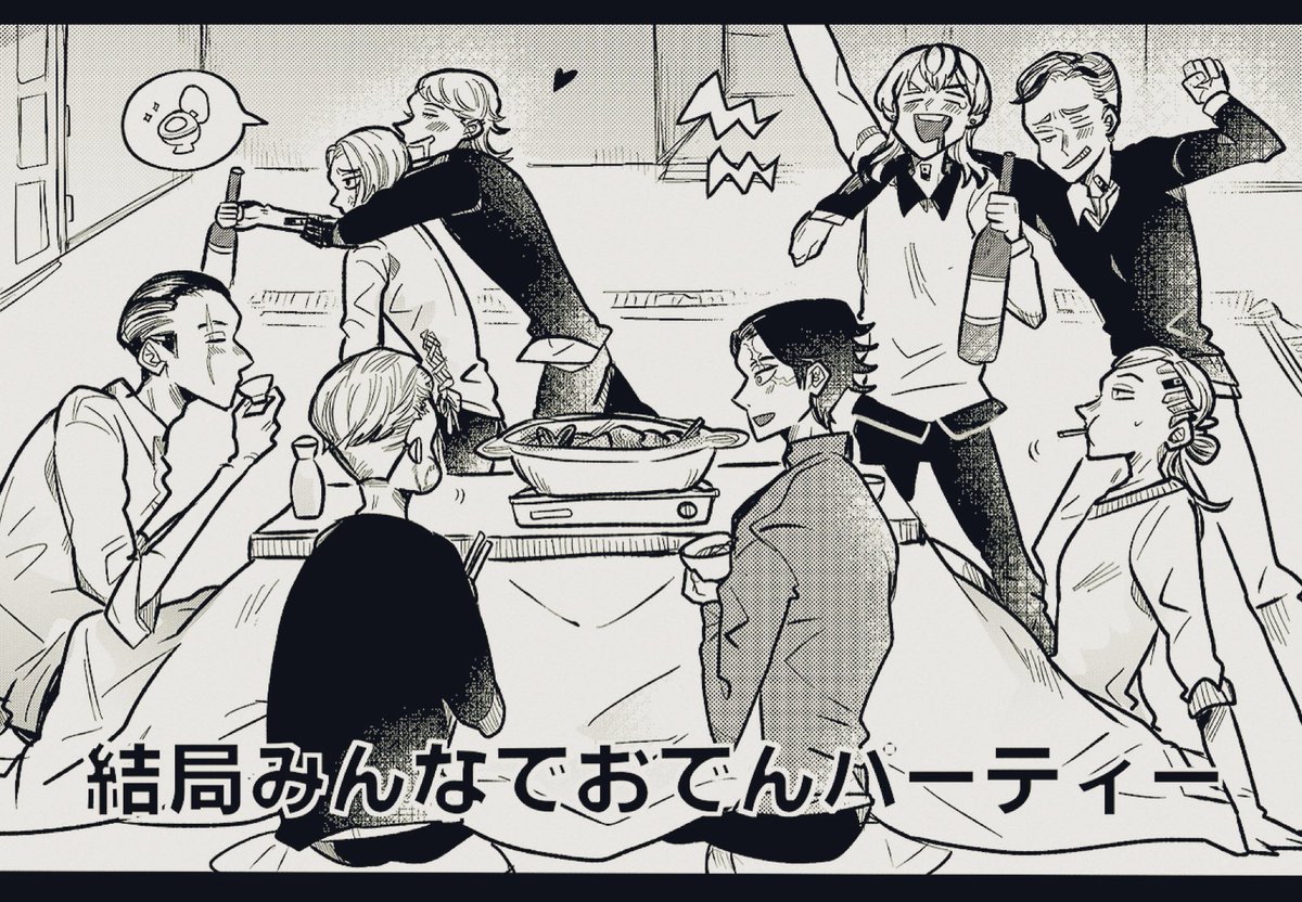 梵天と🍲 
