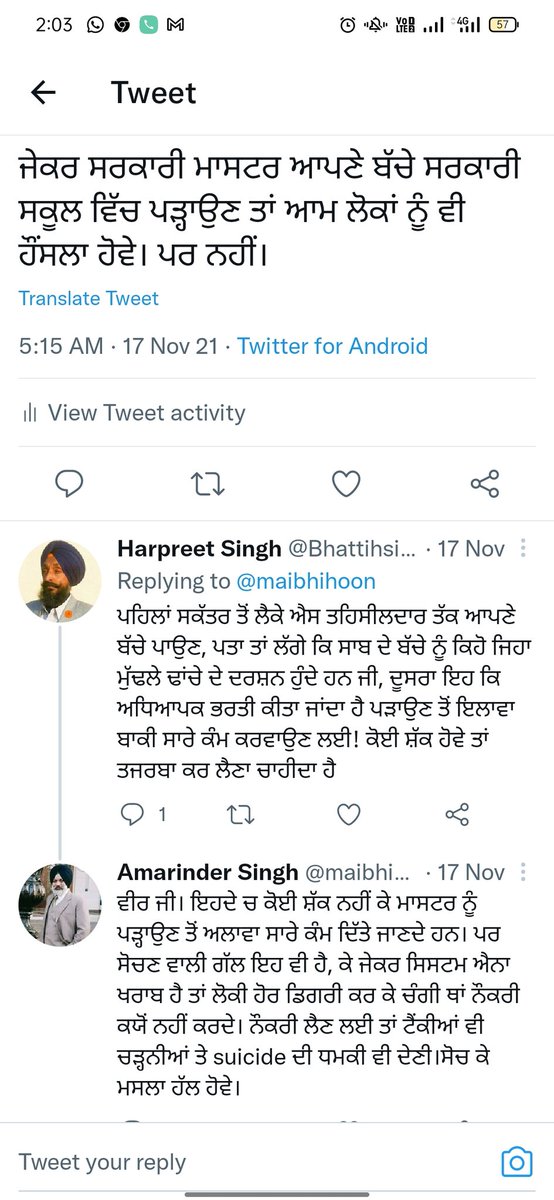 Amarinder Singh tweet media