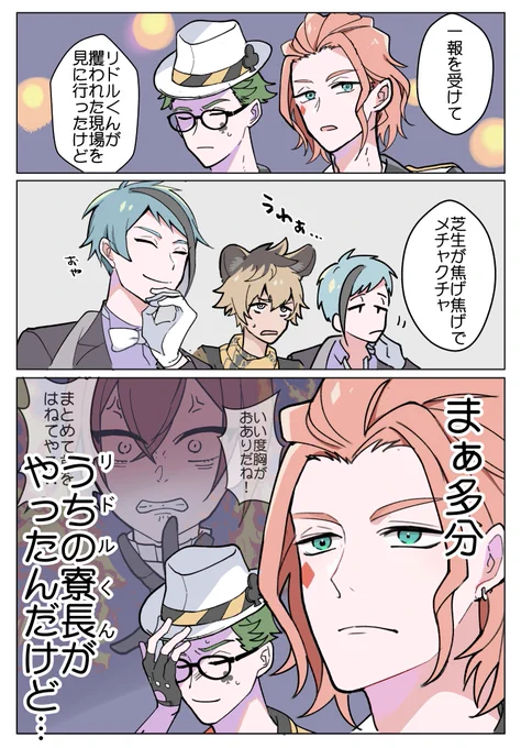 祝🎉6章ボイス実装

正解🔥🔥🌹🔥🔥 