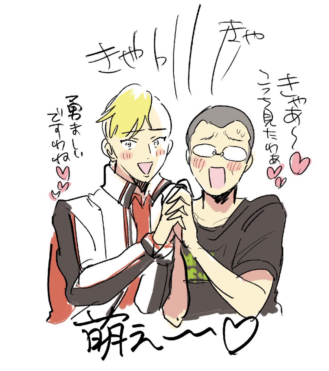テニ・ギガンティア… 