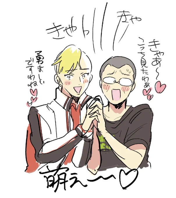 テニ・ギガンティア… 