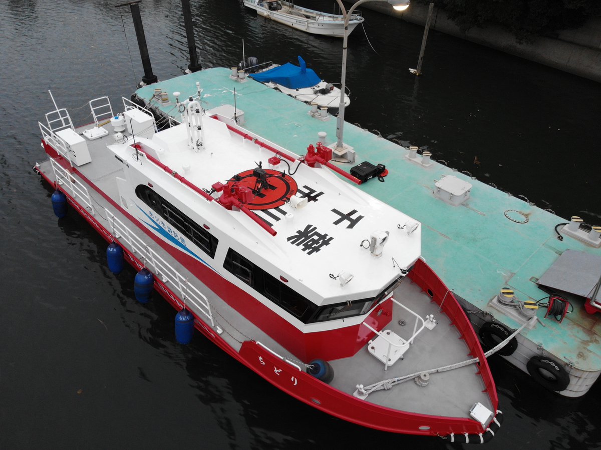 ichikawa_shi's tweet photo. 小笠原諸島の海底火山から噴火した大量の軽石が沖縄や奄美に漂着しており、先日千葉県内でも確認されました。市では、消防艇ちどりや消防活動用ドローンなどで東京湾を確認し、現在まで軽石の確認はされていません。
今後も随時調査をおこなっていきます。 https://t.co/9U1ywMQur4