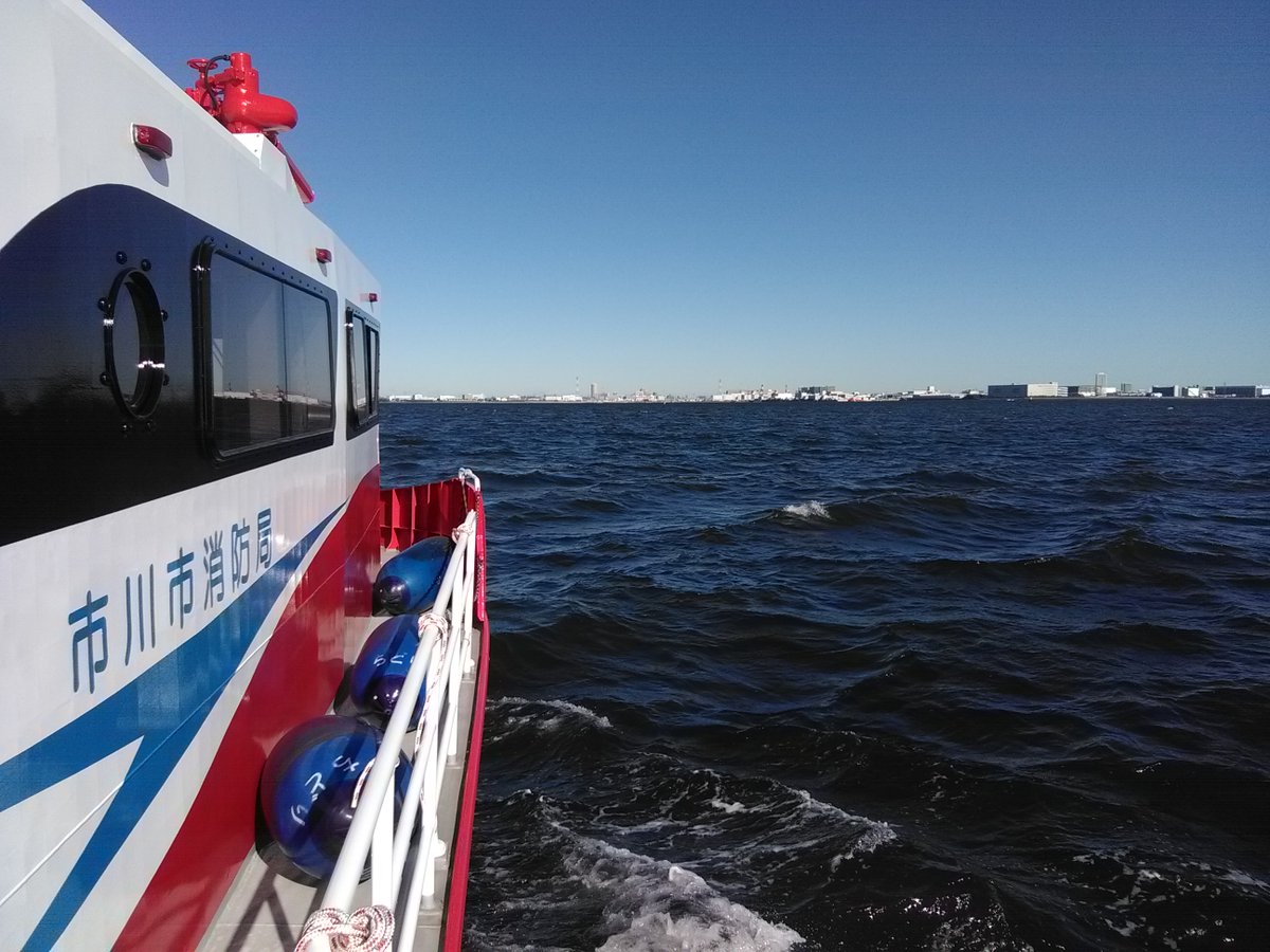 ichikawa_shi's tweet photo. 小笠原諸島の海底火山から噴火した大量の軽石が沖縄や奄美に漂着しており、先日千葉県内でも確認されました。市では、消防艇ちどりや消防活動用ドローンなどで東京湾を確認し、現在まで軽石の確認はされていません。
今後も随時調査をおこなっていきます。 https://t.co/9U1ywMQur4
