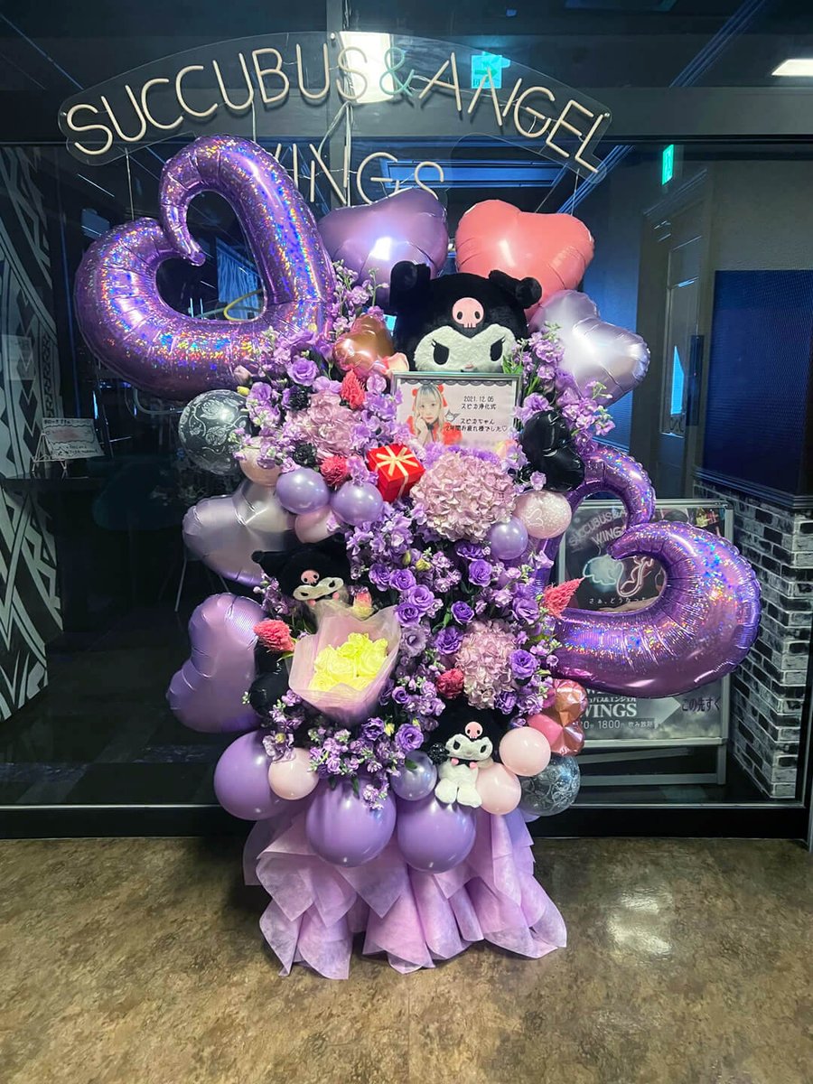 ス​ピ​カ​浄​化​式 2021.12.05[Sun] @yuhgensyuka スピカ様