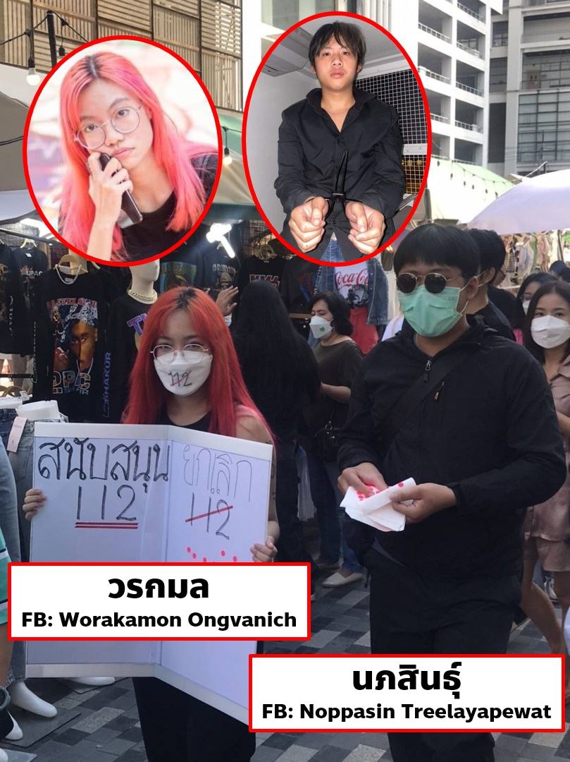 à¸˜ à¸• à¸žà¸‡à¸© Thitipong2508 Twitter