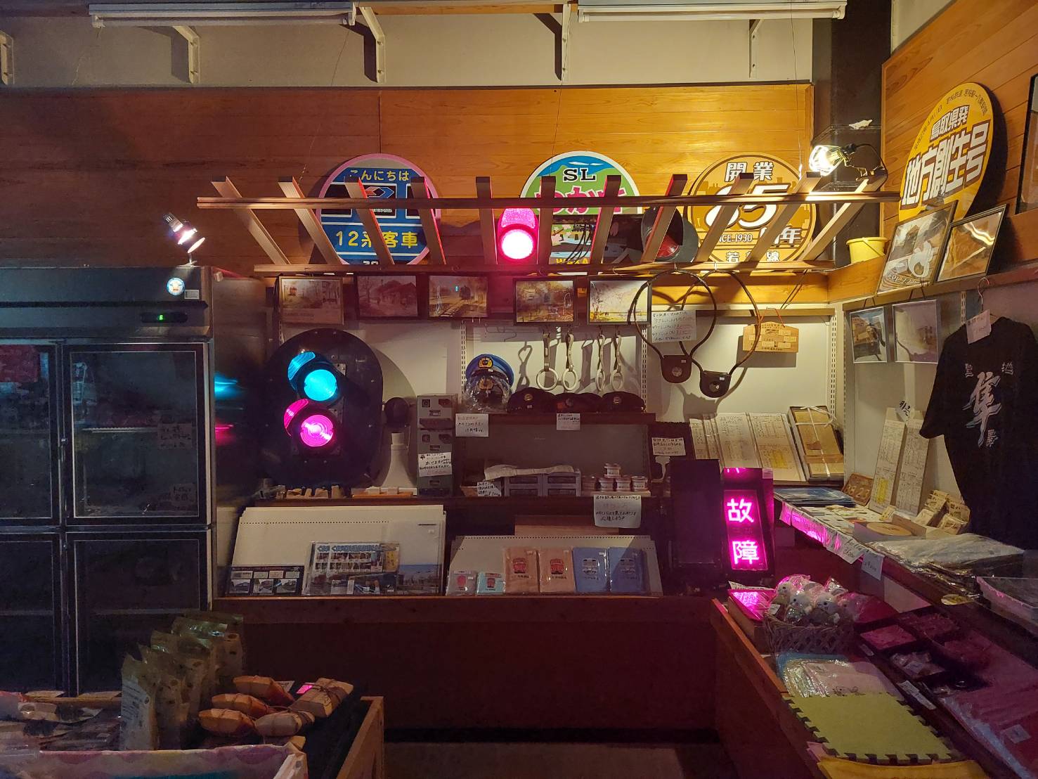 副えきちょー@道の駅はっとうフルーツ総合センター(マイフライの駅&タナックスの駅) on Twitter