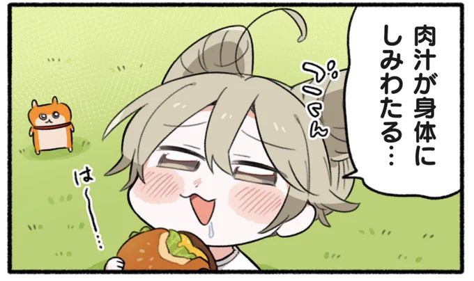 #生きぬけ爆走クソハムちゃん

本日裏サンデーで78話が公開されました🍔よろしくお願いします!

https://t.co/vLQOllSd04 