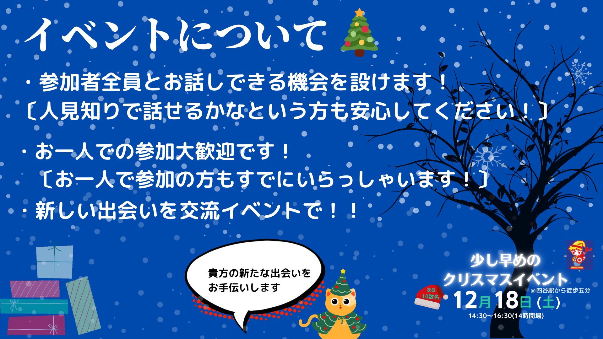 公式 オムライス Omurice Releys Twitter