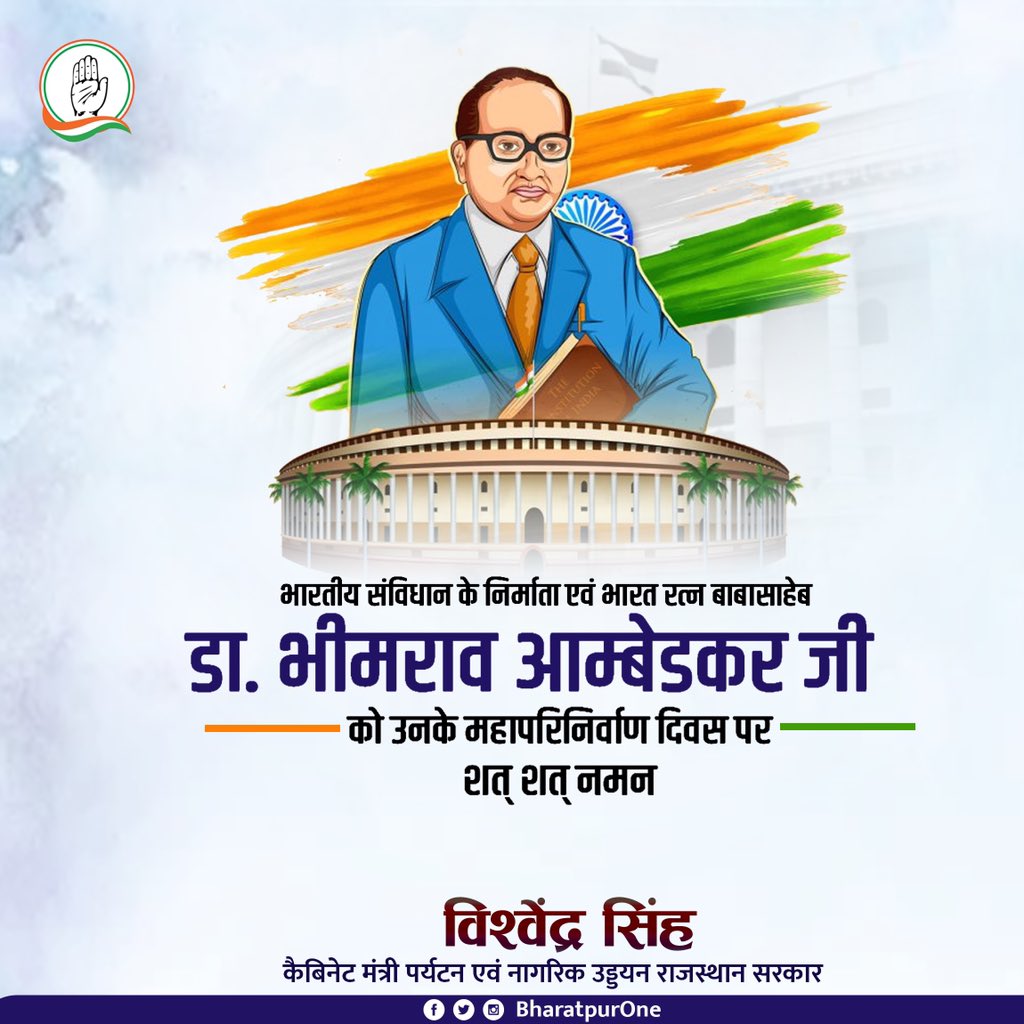 Vishvendra Singh (@vishvendrainc) on Twitter photo 