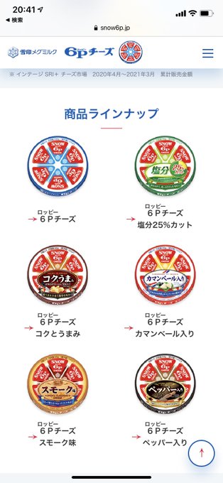 なるほど 