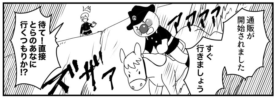通販開始のお知らせ #ワンピース #トラファルガー・ロー #アンパンマン #C99 #コミックマーケット99 https://t.co/84RUQvne5x 