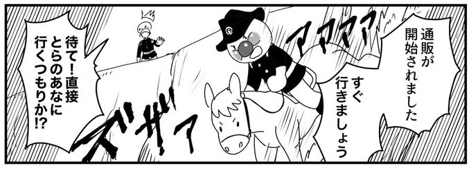 トラファルガー を含むマンガ一覧 ツイコミ 仮