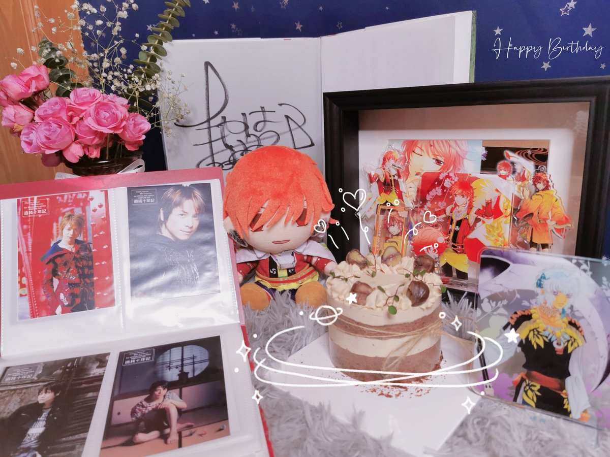 直純さん、お誕生日おめでとうございます！！
好きになって15年、これからもよろしくお願いします✨✨