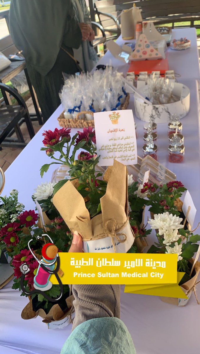 ShahaddAlnefaie's tweet photo. اليوم العالمي للإعاقة 3 ديسمبر 
فخوره جدًا بمشاركتي بهذي المبادرة الجميلة مع الفريق الرائع ♥️🙏🏻 https://t.co/5JLLZyP384