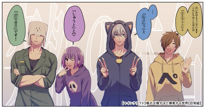案山子 Kakashi 600 さんのマンガ一覧 ツイコミ 仮