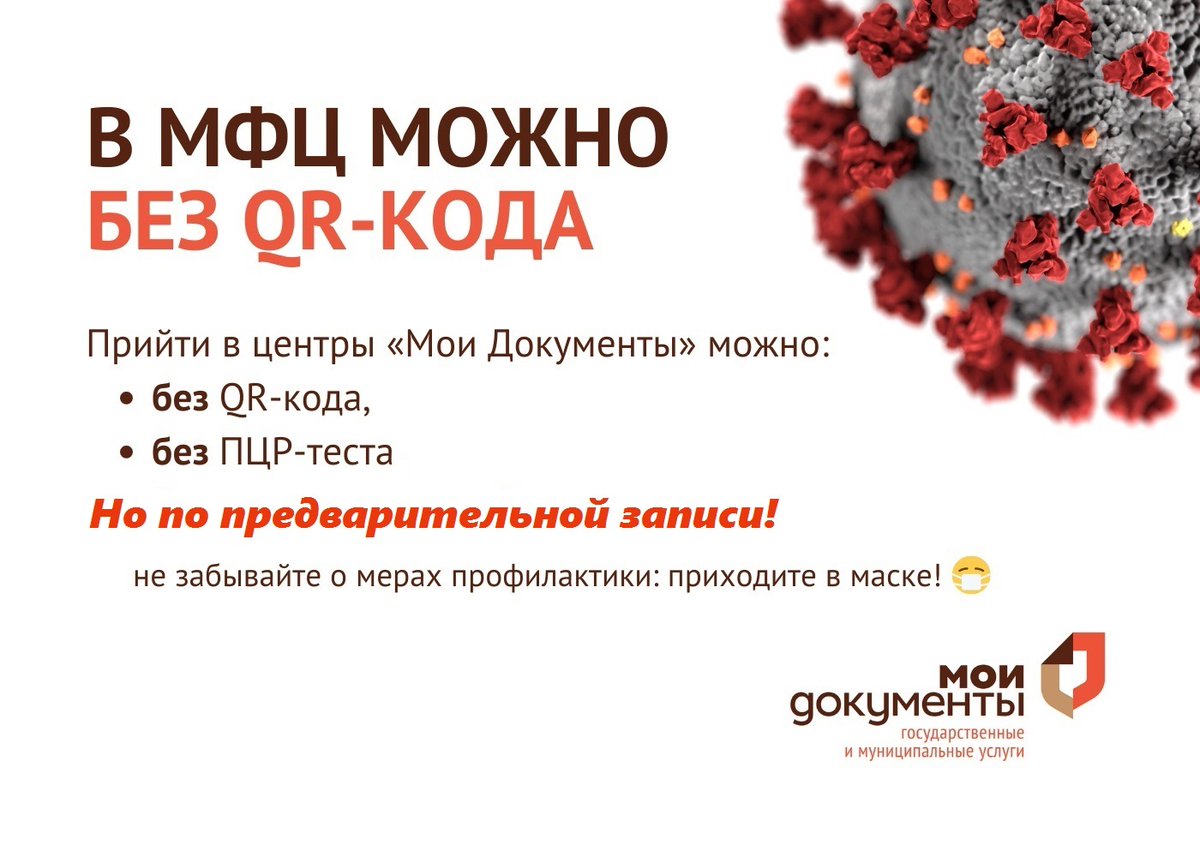 Уполномоченный МФЦ Самарской области (@umfcsamregion) on Twitter photo 