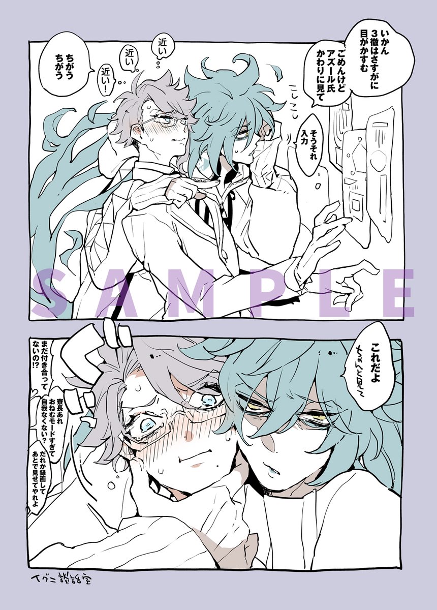💀🐙新刊個人誌サンプル(2) 