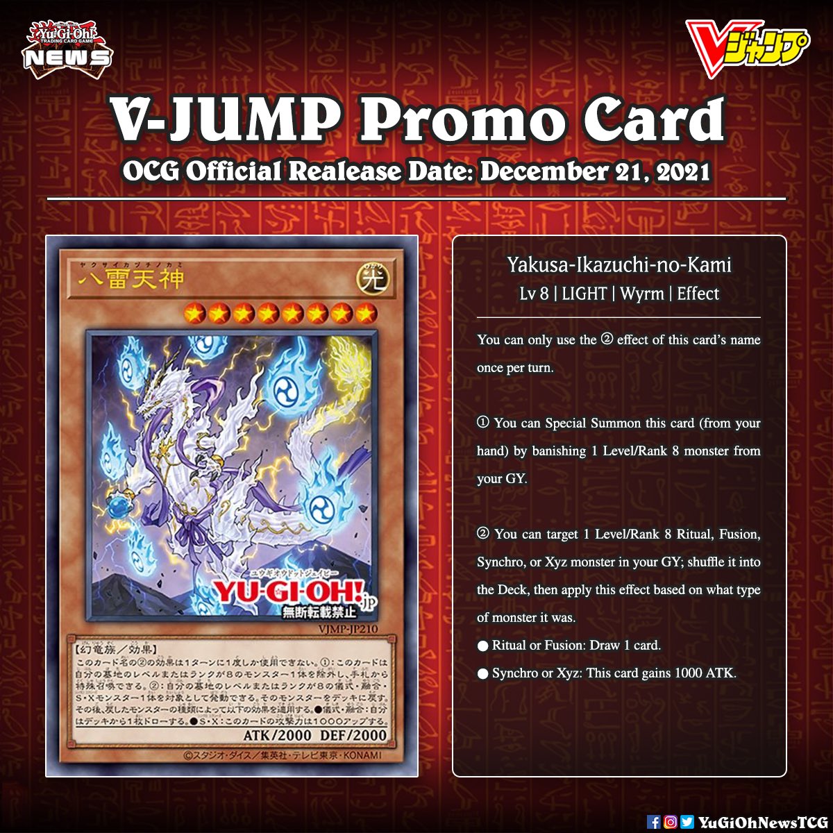 v jump yugioh cards VJUMP 3 boss stickers Yu-Gi-Oh - - The full