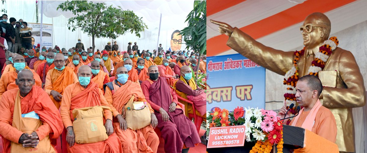 CMOfficeUP's tweet photo. #UPCM श्री @myogiadityanath जी आज डॉ. आंबेडकर महासभा परिसर, लखनऊ में भारत रत्न बाबा साहब डॉ. भीमराव आंबेडकर जी के परिनिर्वाण दिवस पर आयोजित कार्यक्रम में सम्मलित हुए।

मुख्यमंत्री जी ने कहा कि लखनऊ में एक भव्य स्मारक व सांस्कृतिक केंद्र बाबा साहब जी को समर्पित होने जा रहा है। https://t.co/O2pnU7JJu9
