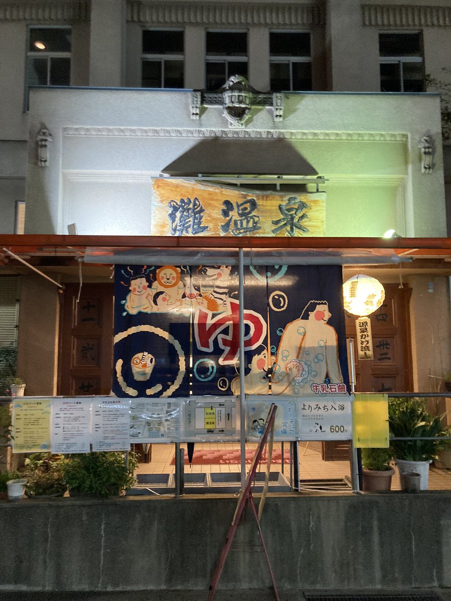 big_mona_'s tweet photo. ととのったー https://t.co/0ubq9J9pHl